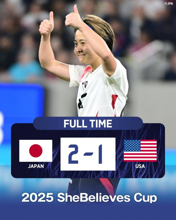 日本女足2-1擊敗FIFA第一美國女足奪冠，近13年首勝對手